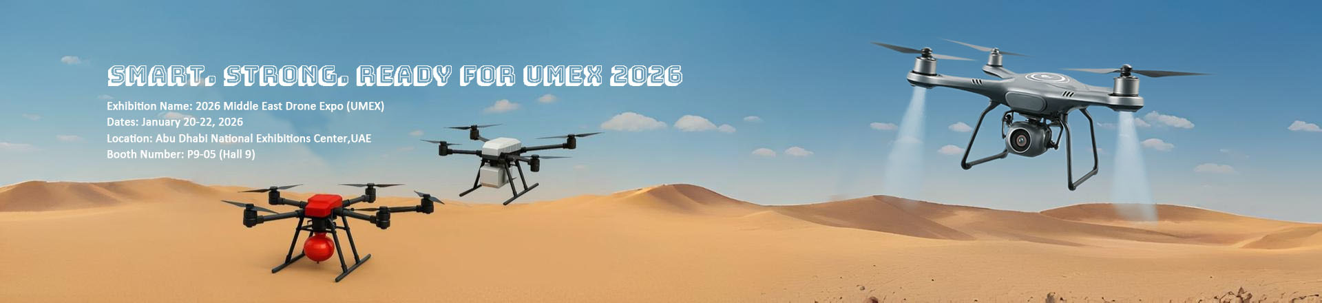 उत्पादों